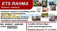 الجزائر-وسط-خدمات-plomberie-chauffage