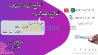 إليزي-ان-امناس-الجزائر-طب-و-صحة-الحجامة-النبوية