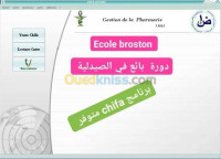 tlemcen-sidi-bel-abbes-mostaganem-mascara-oran-ain-temouchent-es-senia-algerie-ecoles-formations-formation-vendeur-se-en-pharmacie