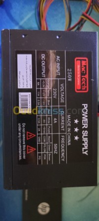 الجزائر-شراقة-التزويد-بالطاقة-علبة-alimentation-psu-250w