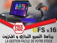 LOGICIEL DE GESTION COMMERCIAL GFS NOUVELLE VERSION 16.9
