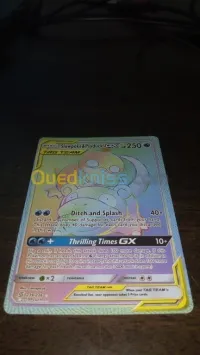 Cartes Pokémon 