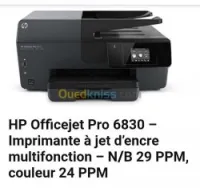 Imprimante e-tout-en-un HP Officejet P