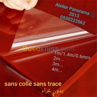 الجزائر-عين-بنيان-آخر-nappe-antichocs-Électrostatique