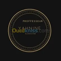 دروس دعم فيزياء باكالوريا 