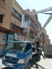 وكالة اشهارية