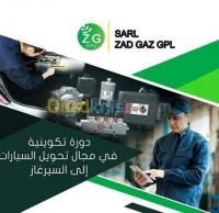 bordj-bou-arreridj-el-hamadia-algerie-industrie-fabrication-مدرسة-تعليم-تركيب-السيرغاز