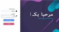 برنامج إدارة المحلات التجارية