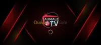 اشتراك سيرفر AUMALE IPTV لمدة سنة