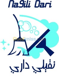 الجزائر-وسط-تنظيف-و-صحة-عامة-des-famme-menage