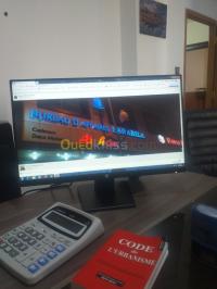 الجزائر-السحاولة-أرض-byaa-ard-aljzaer-alshaol