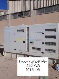 GROUPE ELECTROGENE 450KVA ans 2016