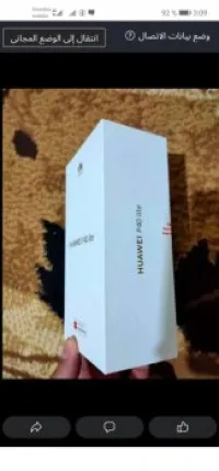 Huawei Huawei P40 late 
