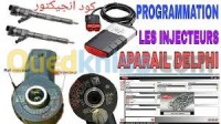 إصلاح-سيارات-و-تشخيص-programmation-codes-injecteurs-وادي-قريش-الجزائر