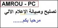 Maintenance informatique