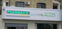 الجزائر-العاشور-نقل-و-ترحيل-panneaux-d-affichages-électroniqueled