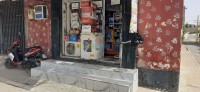 خنشلة-الجزائر-محل-kra-mhl-khnshl