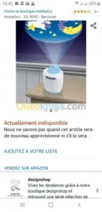 Berceuse musicale et lumineuse 