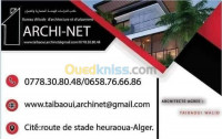 alger-hraoua-algerie-projets-Études-etude-et-suivi