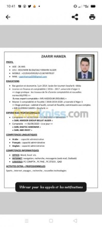 البليدة-بوينان-الجزائر-محاسبة-و-تدقيق-comptable