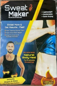 الجزائر-القبة-آخر-sweat-maker