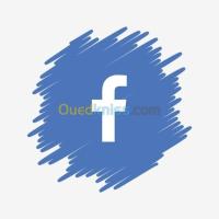 بسكرة-بوشقرون-الجزائر-إشهار-و-اتصال-اشهار-لمنتجات-عبر-الفيسبوك