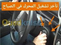 سوق-أهراس-الجزائر-إصلاح-سيارات-و-تشخيص-scanner