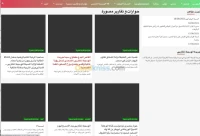 Création de site Web et applications