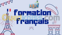 alger-sidi-mhamed-algerie-ecoles-formations-enseignement-en-ligne-présentiel