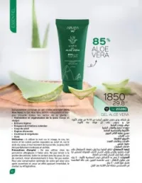 Gel Aloe Vera 