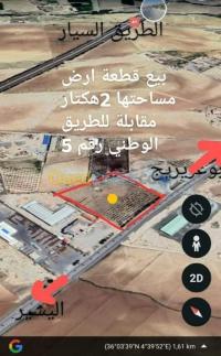 برج-بوعريريج-الجزائر-أرض-byaa-ard-brj-boaaryryj