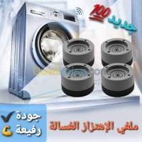 الجزائر-باب-الزوار-آخر-منتوج-جديد