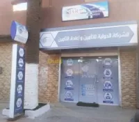 Assurance toutes branches confondues