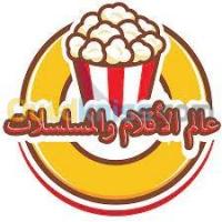 الجزائر-وسط-فعاليات-و-ترفيه-أفلام-مسلسلات