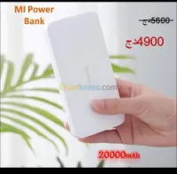 MI Power Bank 20000mAh بخاصية شحن سريع