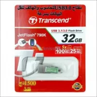 Flash Drive 3.0 USB للهاتف والحاسوب