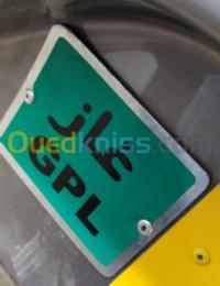 عين-الدفلى-خميس-مليانة-الجزائر-قطع-هيكل-السيارة-شراء-plaques-gpl