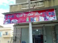 Alucobande et Habillage Autos  