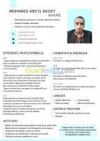 alger-centre-algerie-informatique-internet-de-gestion