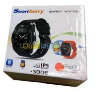 ساعة بلوتوث ذكية Smart Berry S00 thumbnail 4