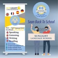 Teaching perfect English