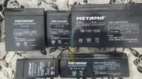  vente tout les Batterie 12v 7ah