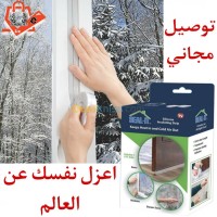 بومرداس-بودواو-الجزائر-آخر-شريط-السلكون-العازل