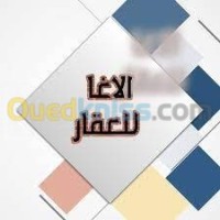 بومرداس-حمادي-الجزائر-أرض-byaa-ard-bomrdas-hmady