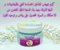 سيدي-بلعباس-الجزائر-بشرة-كريم-تبييض-المناطق-الحساسة