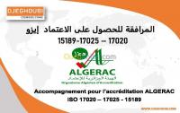 projets-etudes-accreditation-algera17020-17025-15189-alger-centre-touggourt-ouargla-algerie