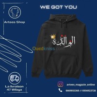 جيجل-الجزائر-توب-و-تي-شيرت-سويت-والدة