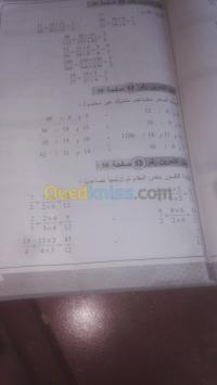 الجزائر-بن-عكنون-مدارس-و-تكوين-coure-de-soutien-maths