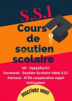 alger-birkhadem-algerie-ecoles-formations-cours-de-soutien-scolaire