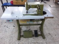 برج-بوعريريج-الجزائر-آلة-خياطة-machine-a-coudre